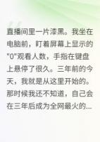 二次人生不走弯路