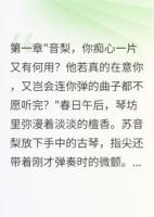 琴心如梦君不知