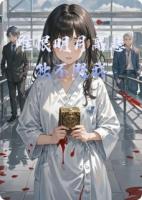 唯恨明月高悬独不照我