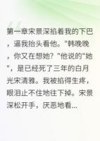 舅舅说我比侄媳妇香