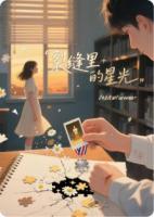 完美人设的我被“学校树洞”爆了