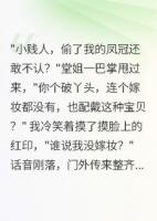 穿越女帝：我在古代当皇商