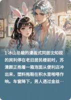 签了契约后，总裁他总想违规