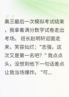 我用录音笔，送班长进了监狱