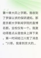 我用五年证明，是他眼瞎