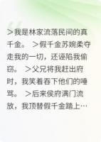 全家唾弃我惨死，天幕哭崩了