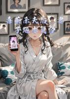 毒茶杀夫后，妻子跪求复合