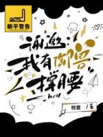 谢邀：病秧子卷王也有御兽撑腰