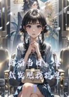 离婚当日，总裁发现我揣崽了