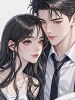 提现恋爱基金99次被拒后，我成了京圈太子爷