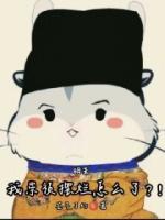 明末：我崇祯摆烂怎么了？！