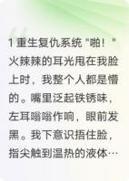 录取通知书被撕碎后