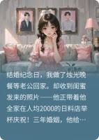 我靠装绿茶让双标老公跪着求饶