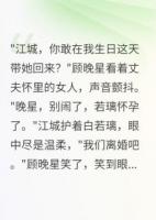 大佬三年暗恋成空