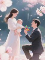 她带着孕肚消失后，季少彻底疯了