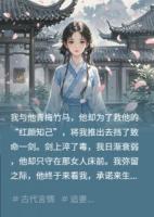 此生不渡负心人