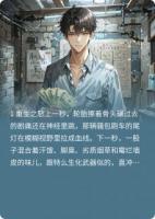 当面甩钱打脸工头