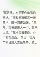 前世的刽子手，今生跪地求爱