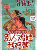 宋承景林小满林静