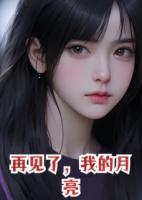 那年春天，我们错过了彼此