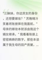 君心已冷妾心死