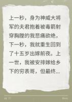 换红鸾：吾命昭昭