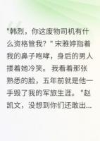 开局发现老婆出轨，我亮出身份