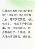 总裁前妻太抢手