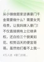 网恋对象是我哥？我有三个哥！