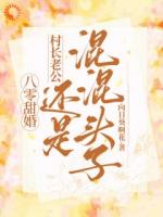 老公快赚钱！我要买买买