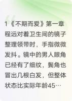 儿子的青梅竹马向我表白了