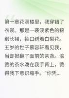 定北侯跪求：夫人别和离