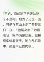 负了青梅误终身