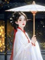 崖下星，枕边月