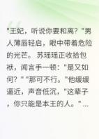 以为他不爱我，原来深情如海