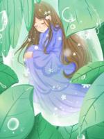 无须忆怜往，但祈繁椿章