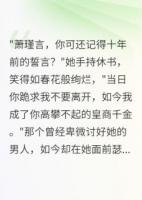 负心书生悔当初