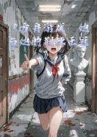 方舟游戏：她与她的荆棘王冠