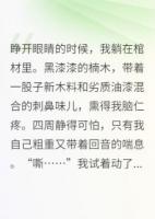 重生后我成了京城小霸王