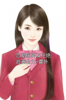 恋爱脑男友拒绝追妻全文+番外