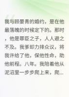 他抄家时，抄出了我的免死金牌