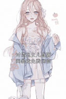 讨债鬼女儿直播网暴我免费阅读