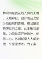 我，正妻，把他和妾室一起赶出门