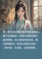 医手遮天：废柴嫡女逆袭手册