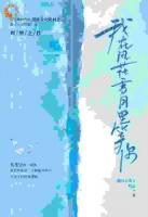 分离是为了更好的相遇