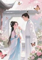 重生后我换嫁疯批三皇子，短命太子悔疯了