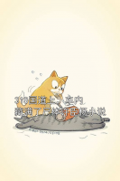 318国道上，车内藏满了尸体许臣杨小说