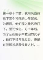 三个男配角的火葬场