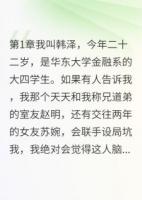 股价一天涨三十