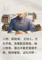 包浆修复师：从核到银河